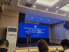 -长春国际会展中心大饭店