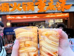 -楠火锅(太古里总店)