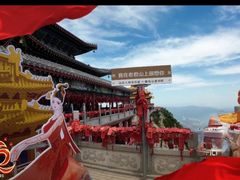 -老君山风景名胜区