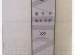 -万象影城(深圳湾万象城旗舰店)