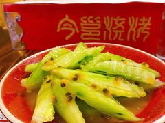 -今邕烧烤(西大店)