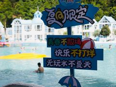 -清泉湾生态旅游度假区