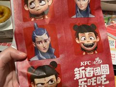 -肯德基(凤凰海店)