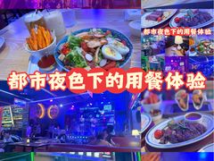 -Famous肥猫墨西哥音乐餐吧(五棵松华熙LIVE店)
