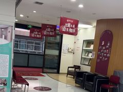 -雅悦齿科(顾村公园店)