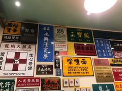 -小龍鳳餐室(番禺路店)