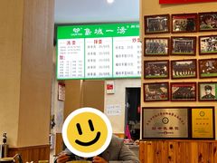-褚氏岛城一汤(闽江路店)