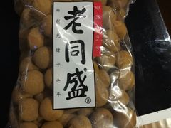 -老同盛(昌里路店)