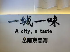 -陈家味(古柏店)