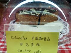 -申德勒食品(宾都苑店)