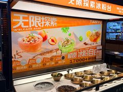 -探鱼·鲜青椒爽麻烤鱼(北京路天河城店)