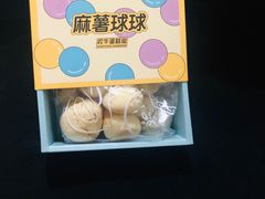 -欢牛蛋糕屋(萧山万象汇店)