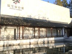 -嘉定博物馆