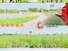 景点-歌斐颂巧克力小镇