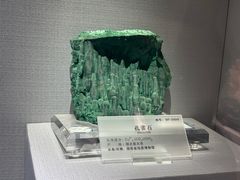 -湖南省地质博物馆