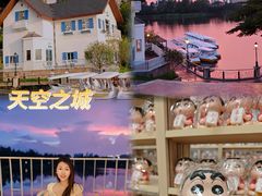 -五矿哈施塔特文旅小镇