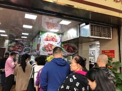 -珍珍小食店(西华路店)