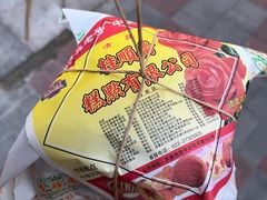 -芦庄子桂顺斋(中心北路店)