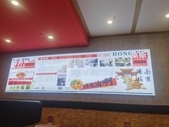 -鸿福面馆·非物质文化遗产(活力源店)