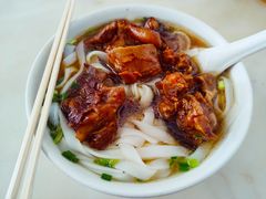猪手河粉-海幢瑞芳饮食店