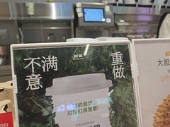 -树夏(成都招商大魔方店)