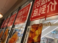 -必胜客(上海新南方商城PH店)