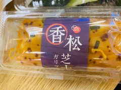 -AEON永旺(东方宝泰店)