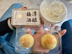 -梅潭村·糕饼铺·伴手礼(北新桥店)