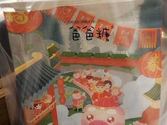 招牌奶酥吐司-爸爸糖吐司面包(重庆解放碑英利大融城店)