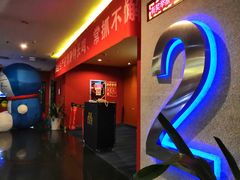 -长安国际影城(钟楼店)