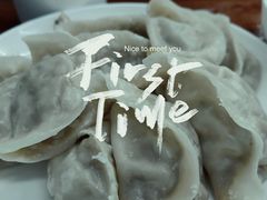 -奉天蚨祥饺子馆