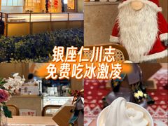 -银座仁志川·生吐司专门店(香港广场店)