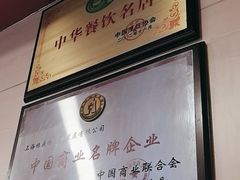 -振鼎鸡(福州路店)