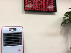 -上海国际商品拍卖有限公司(闵行分公司)