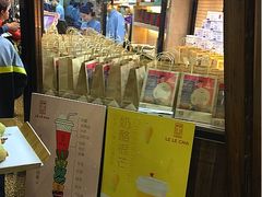 -LELECHA乐乐茶(上海五角场万达广场店)