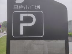 -湖南广电中心大楼