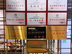 -小船渔村•大连菜•大连焖鱼(黄河路店)