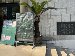 -星巴克(上海交通大学店)