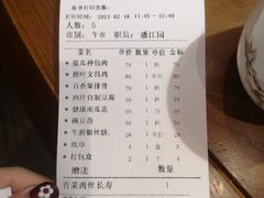-海南大院(海甸岛店)