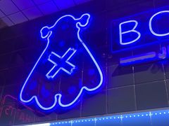 -BOPEYE·波派炸鸡(九霄天地店)