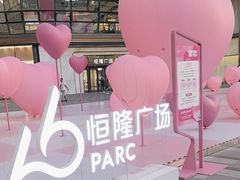 -济南恒隆广场
