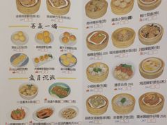 -大友(港口店)