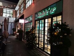 门面-Madeleine玛德琳(永平里店)