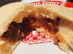 -皇城恒隆广场