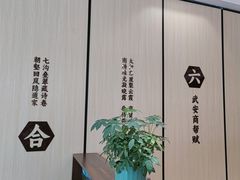 -六合居·邯郸菜·武安菜起源地
