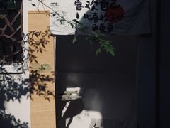 -甲乙丁書店·书茶咖·四合院