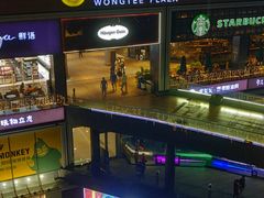 -皇庭广场(福华三路店)