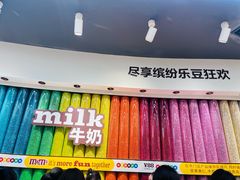 -m豆巧克力世界(上海世茂广场店)