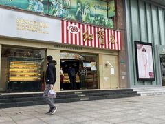 门面-红宝石·鲜奶小方(莘庄店)