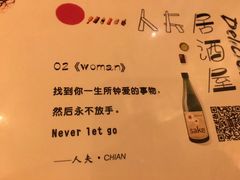 -鹏祖料理